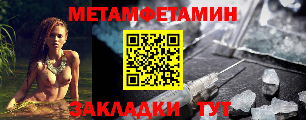 Amphetamine  Amphetamine 97%  Вход с VPN  Amphetamine  Лесозаводск 