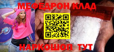 кокаин премиум Ирбит