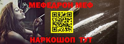 молекула духа Ипатово