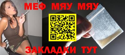 молекула духа Ипатово