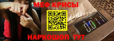 героин Камышлов