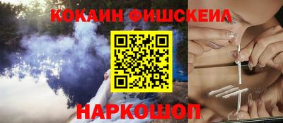 молекула духа Ипатово