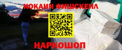 молекула духа Ипатово