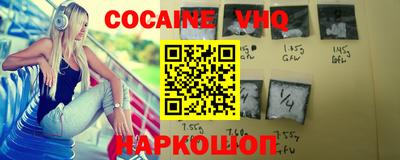 кокаин премиум Ирбит