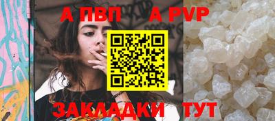 молекула духа Ипатово