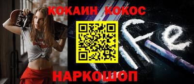 героин Камышлов