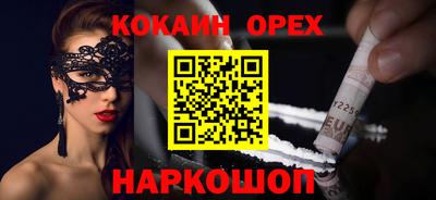 гашик Изобильный