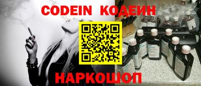 молекула духа Ипатово