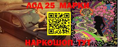 молекула духа Ипатово