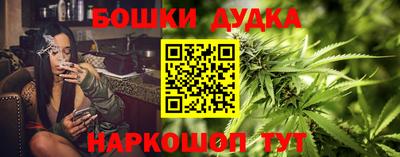 молекула духа Ипатово