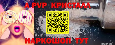 кокаин премиум Ирбит