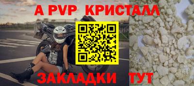 молекула духа Ипатово