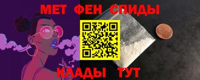 молекула духа Ипатово