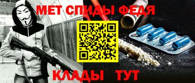 молекула духа Ипатово
