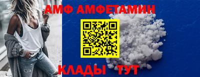 молекула духа Ипатово