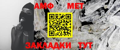 молекула духа Ипатово
