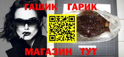 молекула духа Ипатово