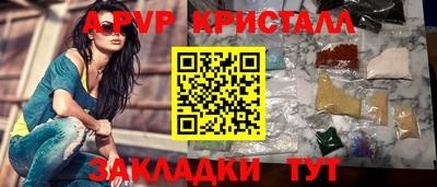 кокаин премиум Ирбит