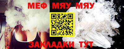 молекула духа Ипатово