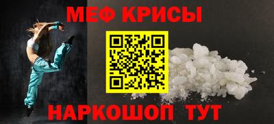 молекула духа Ипатово