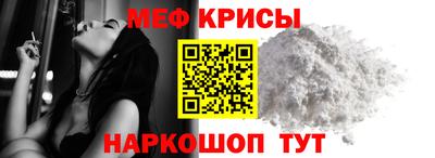 молекула духа Ипатово