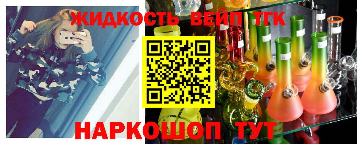 Лесозаводск  Дистиллят ТГК Wax  Вход с VPN  сколько стоит  Дистиллят ТГК гашишное масло 
