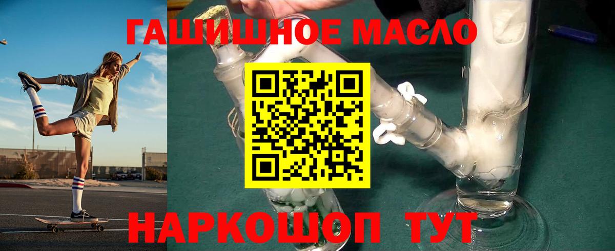 Дистиллят ТГК жижа Лесозаводск