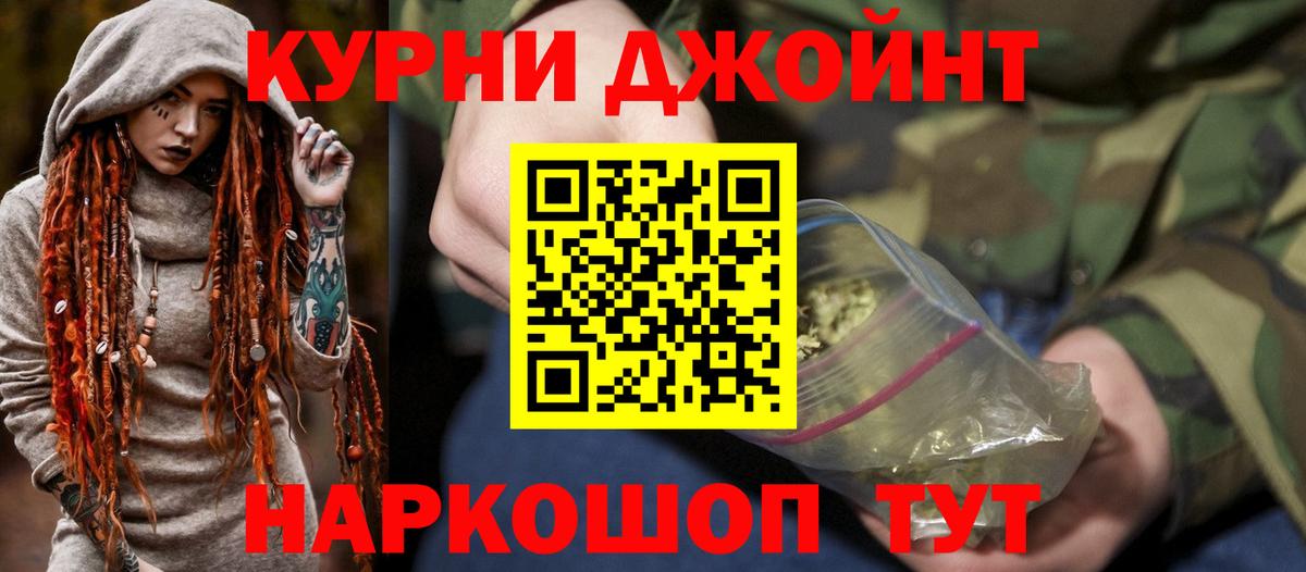 Шишки марихуана OG Kush Лесозаводск