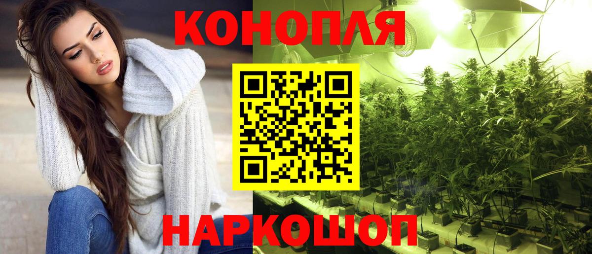Шишки марихуана MAZAR  Вход с VPN  Марихуана SATIVA & INDICA  МАРИХУАНА Ganja  Лесозаводск 